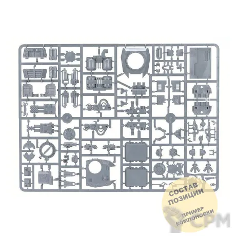 Описание картинки Baal Predator upgrade sprue от Wako Lab (Recast) по цене 1 740руб | Свободный Рынок Миниатюр - СРМ