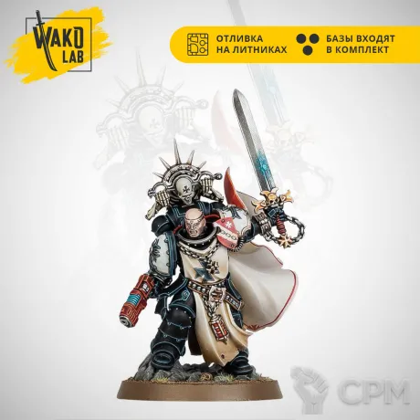 Описание картинки Black Templars Marshal от Wako Lab (Recast) по цене 930руб | Свободный Рынок Миниатюр - СРМ