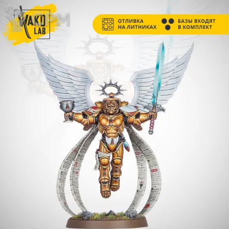 Описание картинки The Sanguinor от Wako Lab (Recast) по цене 930руб | Свободный Рынок Миниатюр - СРМ