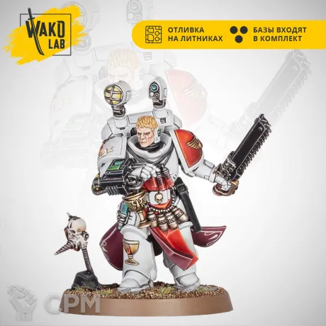 Описание картинки Sanguinary Priest (2024) от Wako Lab (Recast) по цене 930руб | Свободный Рынок Миниатюр - СРМ