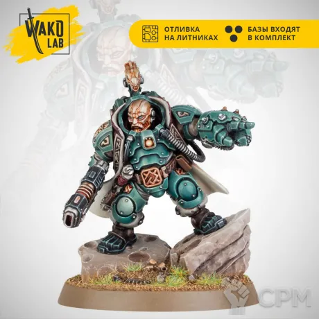 Описание картинки (2 in 1) Uthar the Destined / Kahl от Wako Lab (Recast) по цене 910руб | Свободный Рынок Миниатюр - СРМ