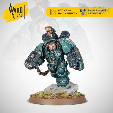 Описание картинки Einhyr Champion от Wako Lab (Recast) по цене 910руб | Свободный Рынок Миниатюр - СРМ