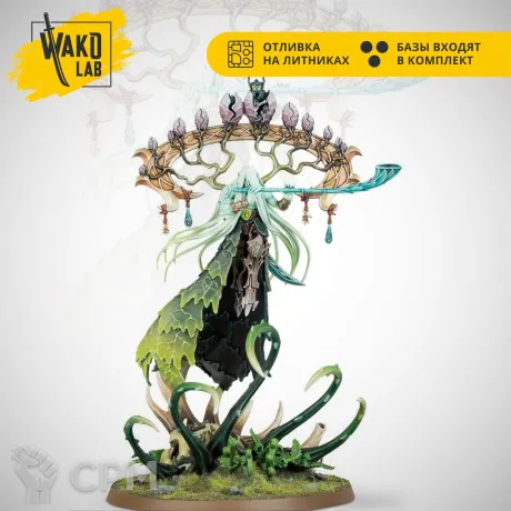 Описание картинки Warsong Revenant от Wako Lab (Recast) по цене 1 710руб | Свободный Рынок Миниатюр - СРМ