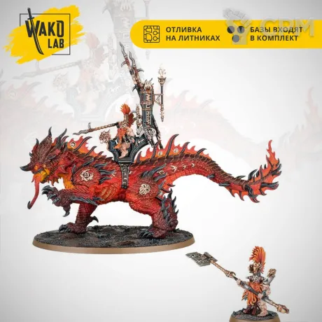 Описание картинки (3 in 1) Auric Runefather on Magmadroth / Auric Runesmiter on Magmadroth / Auric Runeson o от Wako Lab (Recast) по цене 3 230руб | Свободный Рынок Миниатюр - СРМ
