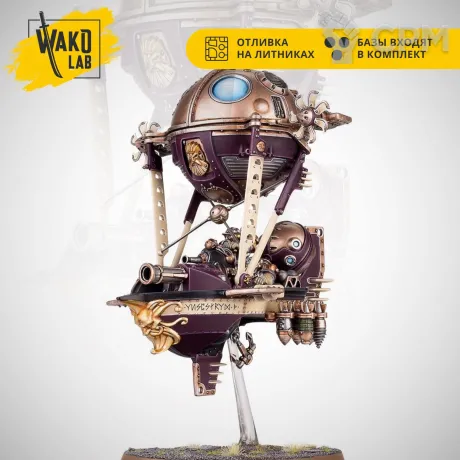 Описание картинки Grundstok Gunhauler от Wako Lab (Recast) по цене 1 820руб | Свободный Рынок Миниатюр - СРМ