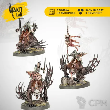 Описание картинки Morbheg Knights от Wako Lab (Recast) по цене 2 480руб | Свободный Рынок Миниатюр - СРМ