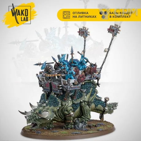 Описание картинки (2 in 1) Stegadon / Engine Of The Gods от Wako Lab (Recast) по цене 3 220руб | Свободный Рынок Миниатюр - СРМ