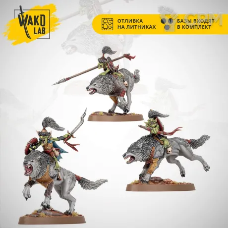 Описание картинки Snarlboss and Wolfgit Retinue от Wako Lab (Recast) по цене 1 260руб | Свободный Рынок Миниатюр - СРМ