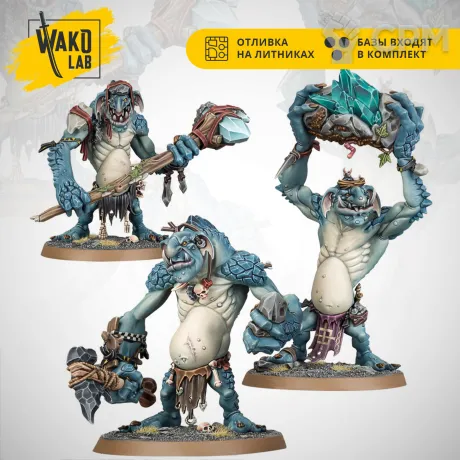 Описание картинки Rockgut Troggoths от Wako Lab (Recast) по цене 2 360руб | Свободный Рынок Миниатюр - СРМ