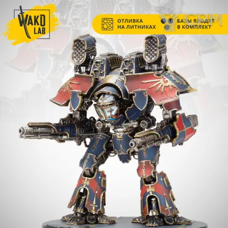 Описание картинки Adeptus Titanicus Warlord Battle Titan от Wako Lab (Recast) по цене 4 420руб | Свободный Рынок Миниатюр - СРМ