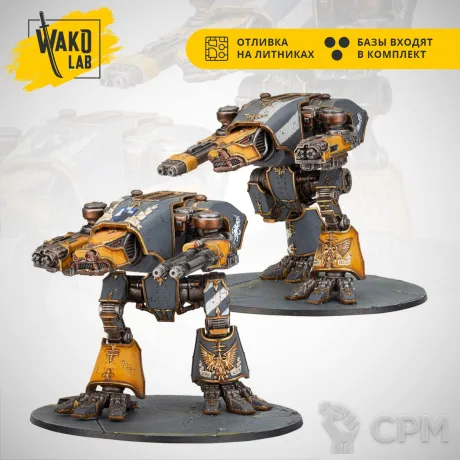 Описание картинки Warhound Scout Titans от Wako Lab (Recast) по цене 2 340руб | Свободный Рынок Миниатюр - СРМ
