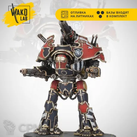 Описание картинки Warbringer Nemesis Titan от Wako Lab (Recast) по цене 3 020руб | Свободный Рынок Миниатюр - СРМ