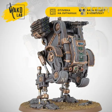 Описание картинки Aethon Heavy Sentinel от Wako Lab (Recast) по цене 1 810руб | Свободный Рынок Миниатюр - СРМ
