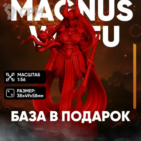 Описание картинки Миниатюра Magnus waifu для нри от ChurcHehe 3d print по цене 578руб | Свободный Рынок Миниатюр - СРМ