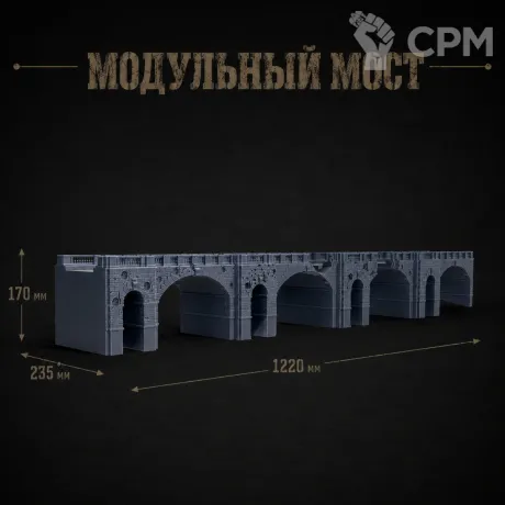 Описание картинки Модульный Мост от Террейн Для Всех по цене 5 990руб | Свободный Рынок Миниатюр - СРМ