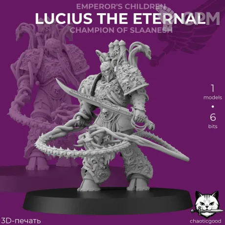 Описание картинки Lucius the Eternal Champion of Slaanesh от  по цене 200руб | Свободный Рынок Миниатюр - СРМ