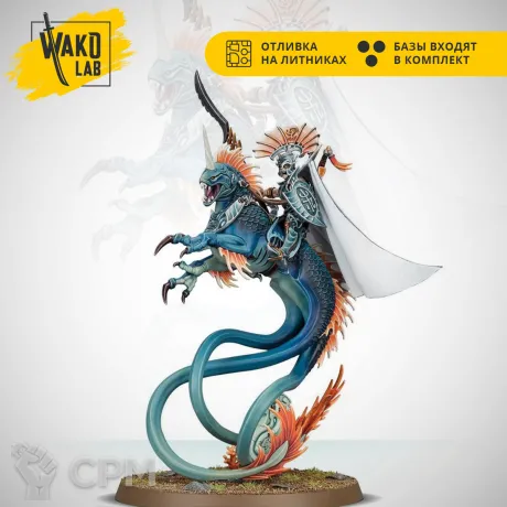 Описание картинки Akhelian King / Volturnos, High King of the Deep от Wako Lab (Recast) по цене 1 530руб | Свободный Рынок Миниатюр - СРМ