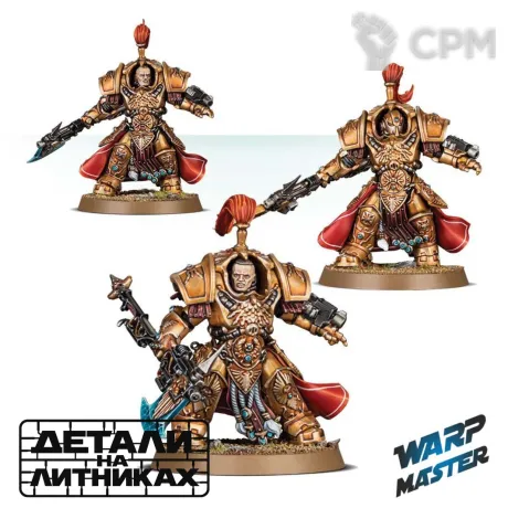 Описание картинки Allarus Custodians от WARP Master по цене 1 700руб | Свободный Рынок Миниатюр - СРМ