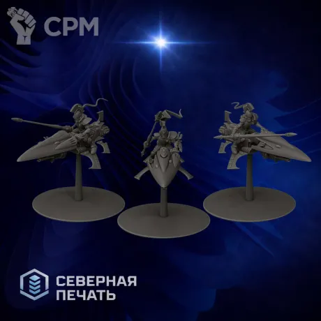 Описание картинки Сверкающие Копья (Shining Spears) от Северная печать по цене 250руб | Свободный Рынок Миниатюр - СРМ