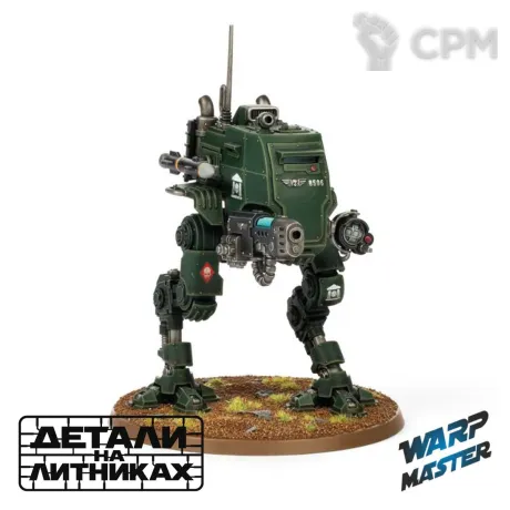 Описание картинки Armoured Sentinel / Scout Sentinel от WARP Master по цене 1 700руб | Свободный Рынок Миниатюр - СРМ