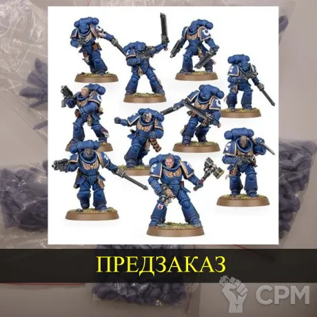 Описание картинки Assault Intercessors от White Rhino по цене 799руб | Свободный Рынок Миниатюр - СРМ