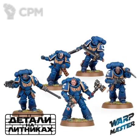 Описание картинки Assault Intercessors от WARP Master по цене 1 700руб | Свободный Рынок Миниатюр - СРМ