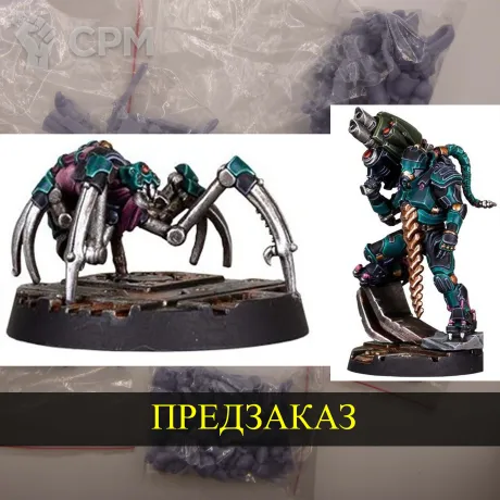 Описание картинки Augmek и Cyberarachnid от White Rhino по цене 499руб | Свободный Рынок Миниатюр - СРМ