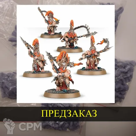 Описание картинки Hearthguard Berzerkers от White Rhino по цене 699руб | Свободный Рынок Миниатюр - СРМ