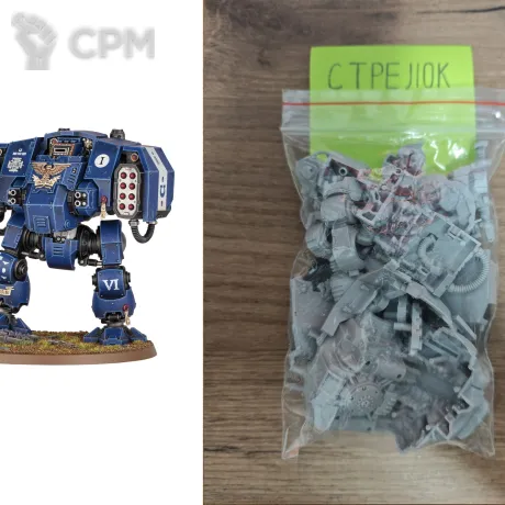Описание картинки Ballistus Dreadnaught (Литье) от Барахолка CTPEJIKA по цене 1 800руб | Свободный Рынок Миниатюр - СРМ