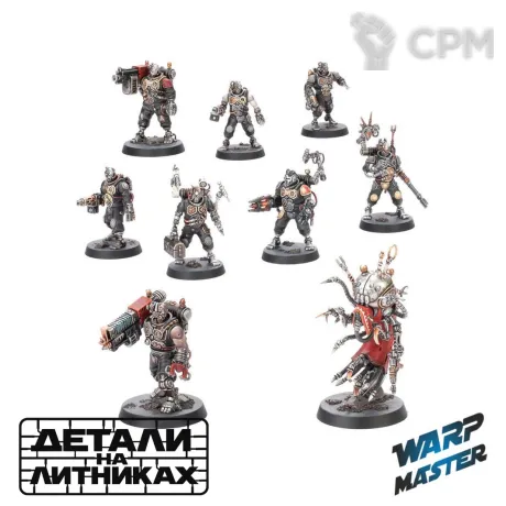 Описание картинки Battleclade от WARP Master по цене 1 700руб | Свободный Рынок Миниатюр - СРМ