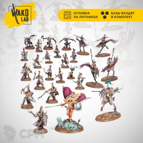 Описание картинки (Предзаказ) Battleforce: Hedonites of Slaanesh – The Decadent Host от Wako Lab (Recast) по цене 7 430руб | Свободный Рынок Миниатюр - СРМ