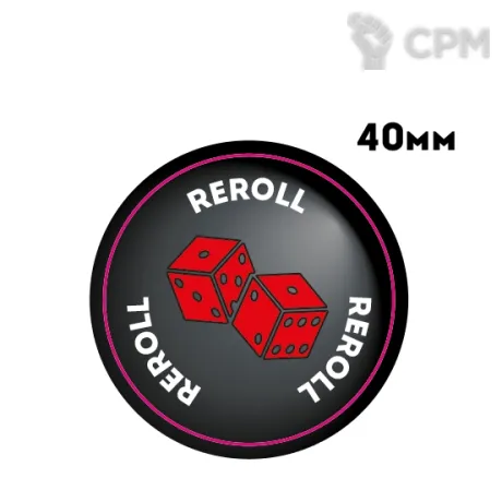 Описание картинки Маркер Reroll (Переброс) 40мм от TerraCutter по цене 65руб | Свободный Рынок Миниатюр - СРМ