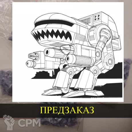 Описание картинки Arctic Fox Omnimech от White Blackjack по цене 399руб | Свободный Рынок Миниатюр - СРМ
