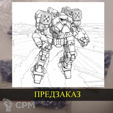Описание картинки Arctic Cheetah (Hankyu) от White Blackjack по цене 399руб | Свободный Рынок Миниатюр - СРМ