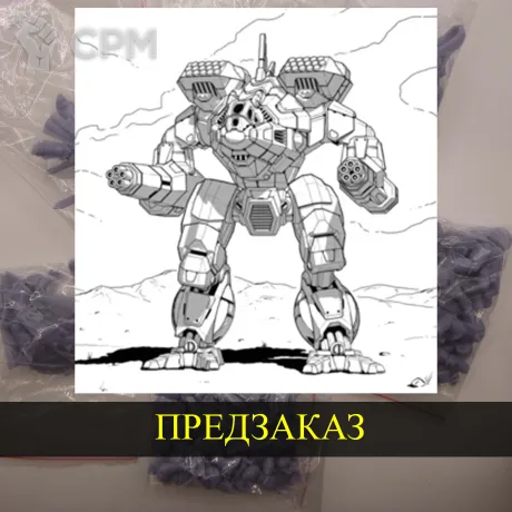 Описание картинки Alpha wolf от White Blackjack по цене 399руб | Свободный Рынок Миниатюр - СРМ