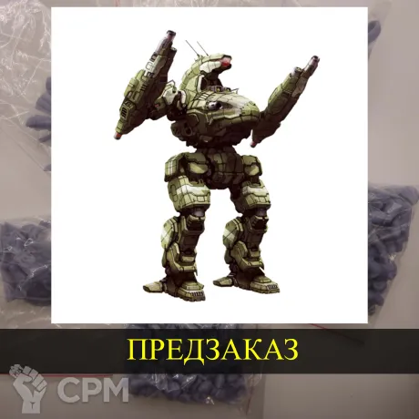 Описание картинки Annihilator от White Blackjack по цене 399руб | Свободный Рынок Миниатюр - СРМ