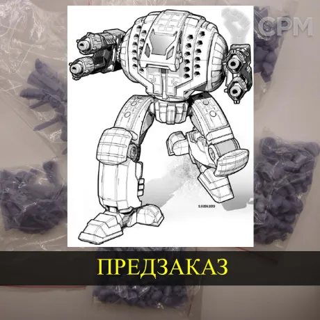 Описание картинки Avalanche (OmniMech) от White Blackjack по цене 399руб | Свободный Рынок Миниатюр - СРМ
