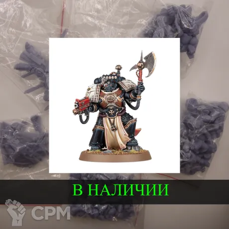 Описание картинки black templar castellan от White Rhino по цене 299руб | Свободный Рынок Миниатюр - СРМ