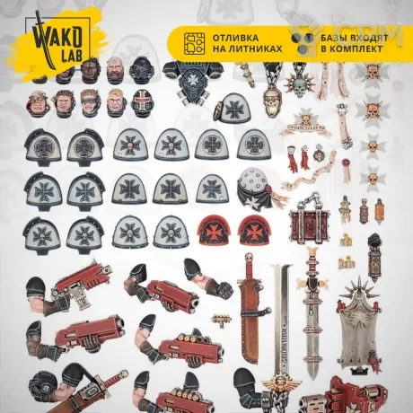 Описание картинки Black Templars Upgrades от Wako Lab (Recast) по цене 1 260руб | Свободный Рынок Миниатюр - СРМ