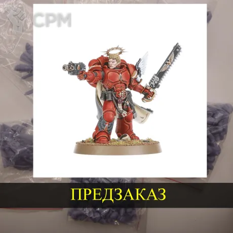 Описание картинки Blood Angels Captain от White Rhino по цене 399руб | Свободный Рынок Миниатюр - СРМ