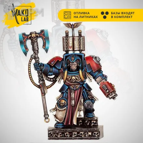 Описание картинки Blood Angels Lexicanum Calistarius - Space Hulk 2014 от Wako Lab (Recast) по цене 930руб | Свободный Рынок Миниатюр - СРМ