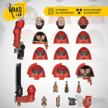 Описание картинки Blood Angels Primaris Upgrades от Wako Lab (Recast) по цене 670руб | Свободный Рынок Миниатюр - СРМ