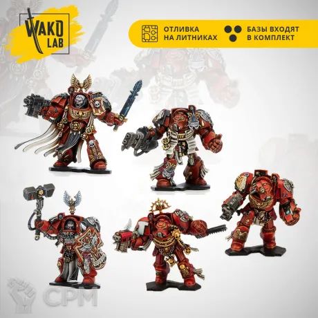 Описание картинки Blood Angels Terminators (5) - Space Hulk 2014 от Wako Lab (Recast) по цене 1 310руб | Свободный Рынок Миниатюр - СРМ
