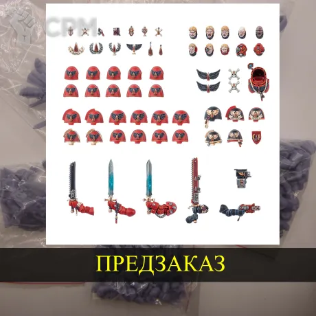 Описание картинки Blood Angels Upgrade pac от White Rhino по цене 499руб | Свободный Рынок Миниатюр - СРМ