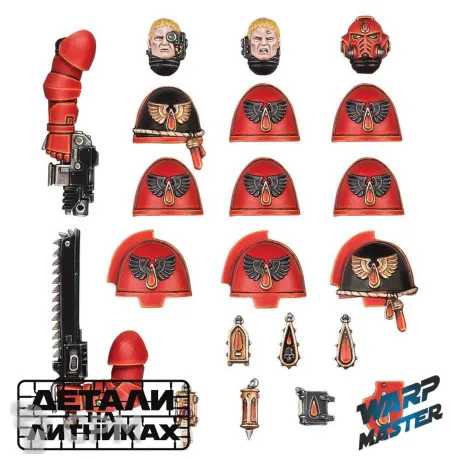Описание картинки Blood Angels Primaris Upgrades от WARP Master по цене 680руб | Свободный Рынок Миниатюр - СРМ