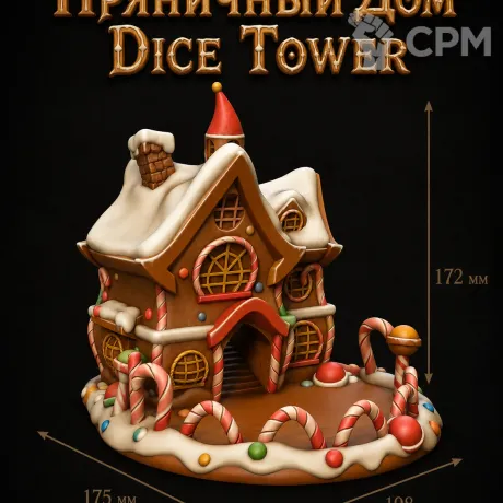 Описание картинки Пряничный Дом - Dice Tower | Башня для Кубиков от Террейн Для Всех по цене 1 490руб | Свободный Рынок Миниатюр - СРМ