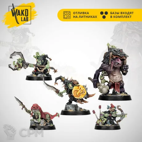 Описание картинки Borgit's Beastgrabbaz от Wako Lab (Recast) по цене 1 260руб | Свободный Рынок Миниатюр - СРМ