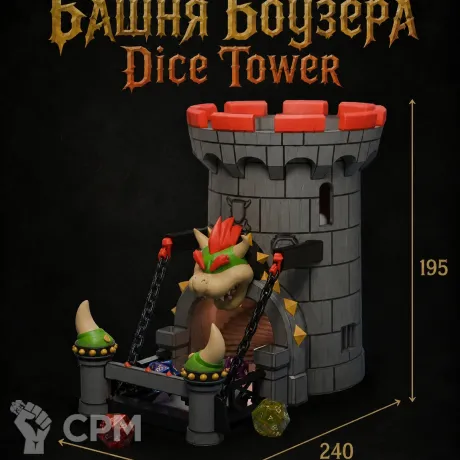 Описание картинки Башня Боузера - Dice Tower | Башня для Кубиков от Террейн Для Всех по цене 4 990руб | Свободный Рынок Миниатюр - СРМ