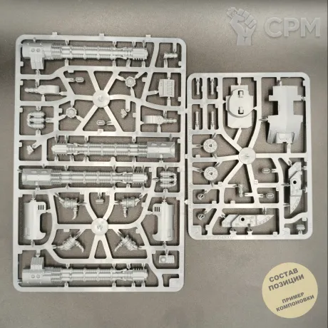Описание картинки Caladius Grav-tank upgrade от Wako Lab (Recast) по цене 1 510руб | Свободный Рынок Миниатюр - СРМ