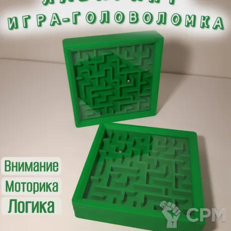 Описание картинки Лабиринт Игра-головоломка. Зелёный от Макс.Т-27 по цене 400руб | Свободный Рынок Миниатюр - СРМ